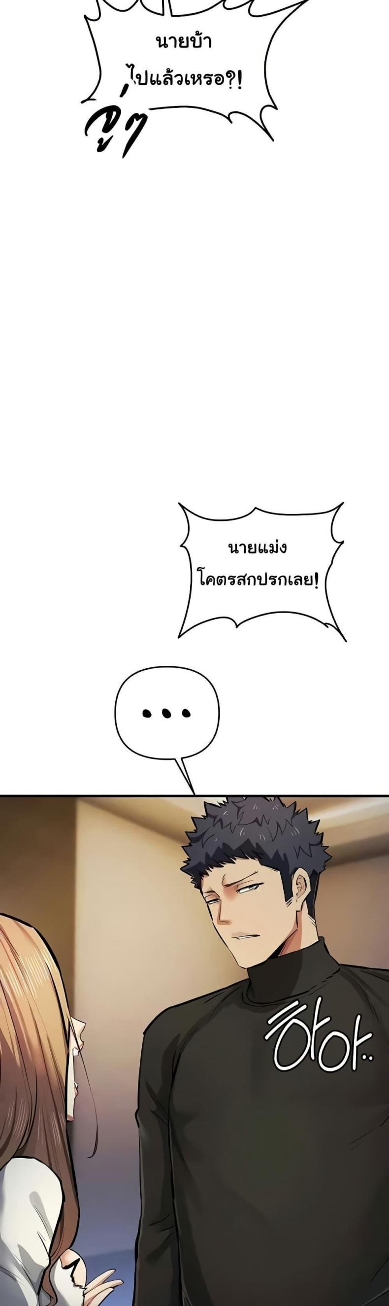 page-23