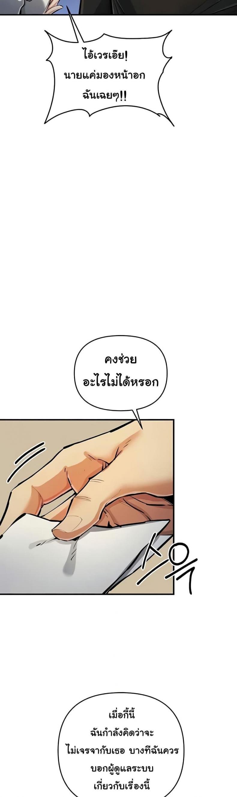 page-24