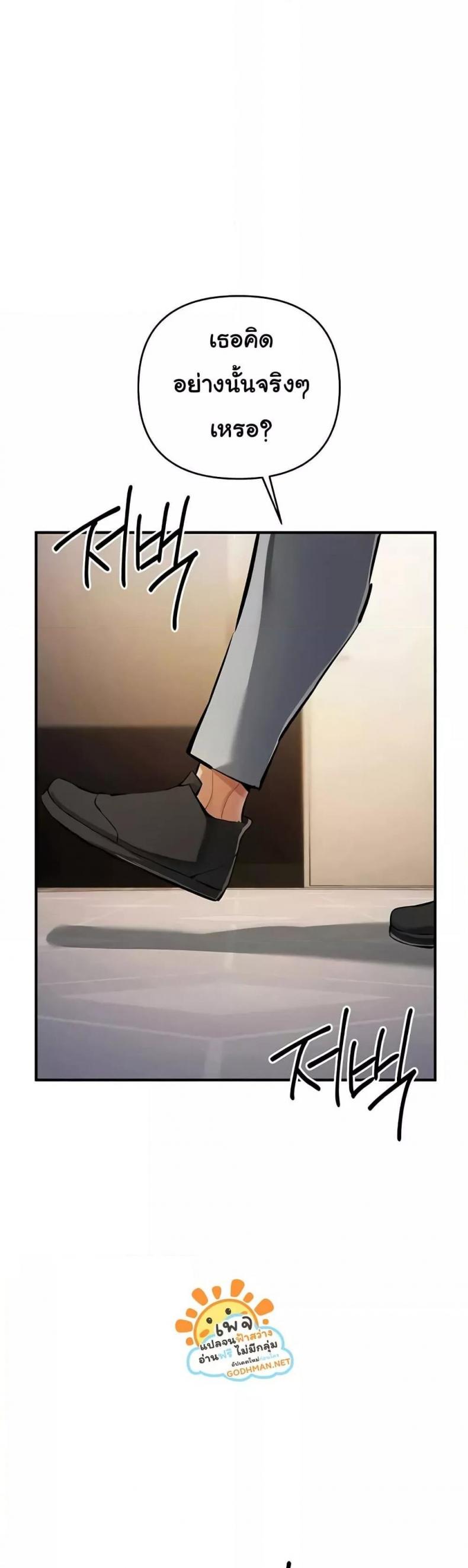 page-20