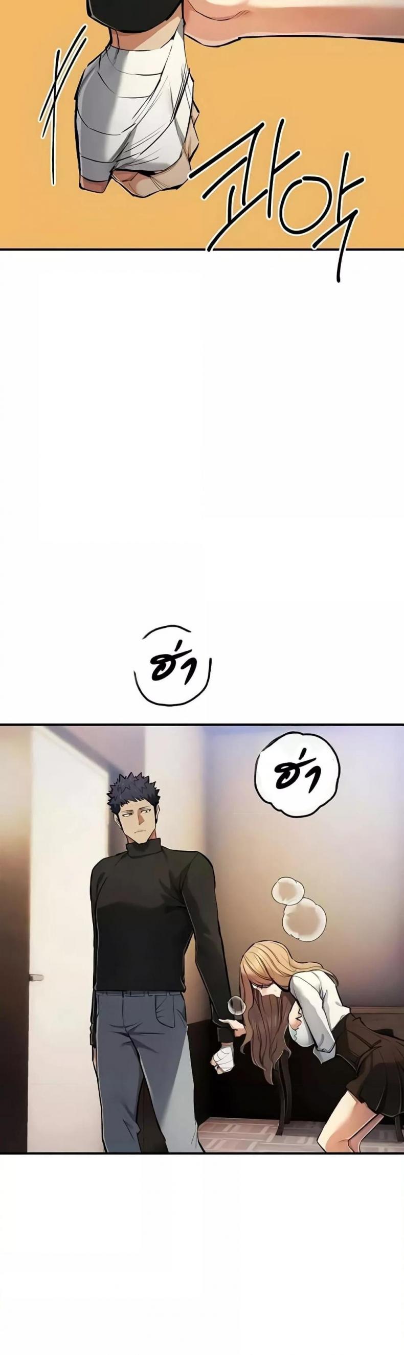 page-29