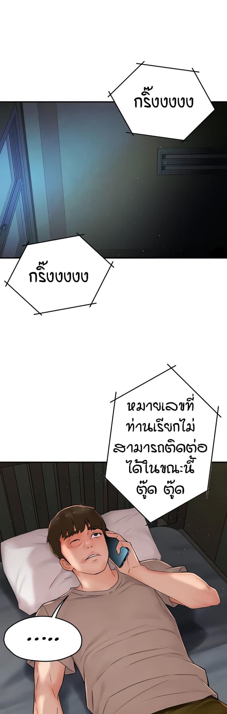 page-43
