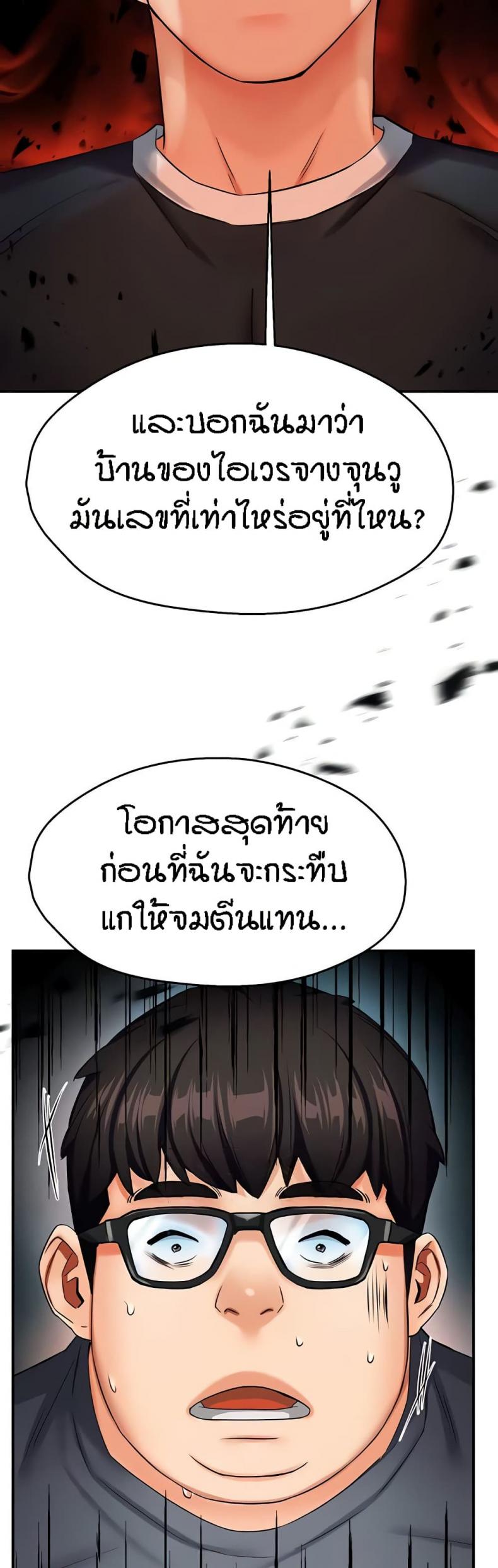 page-32