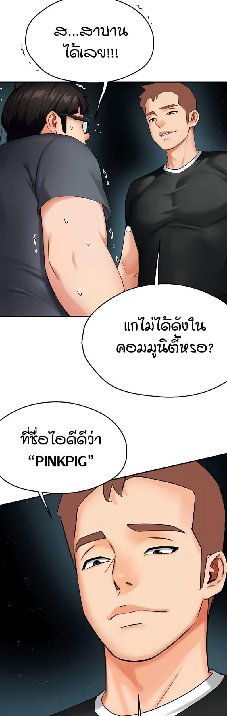 page-23