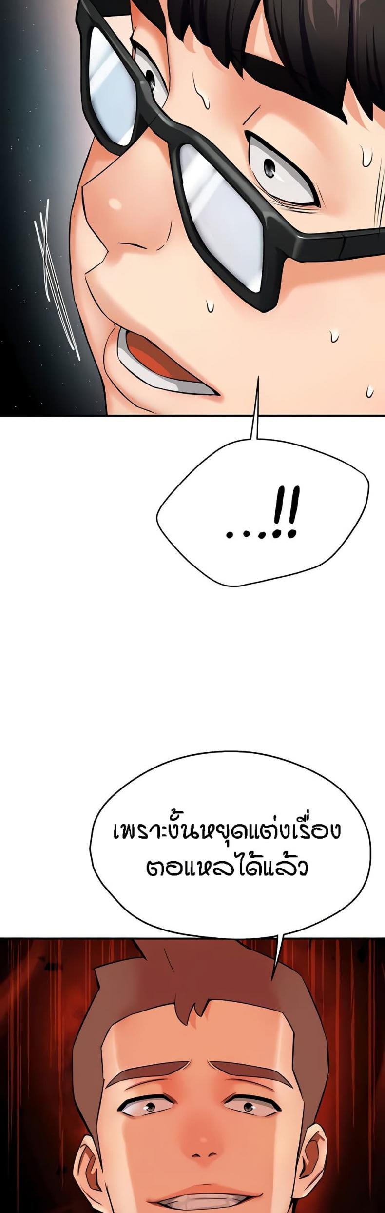 page-31