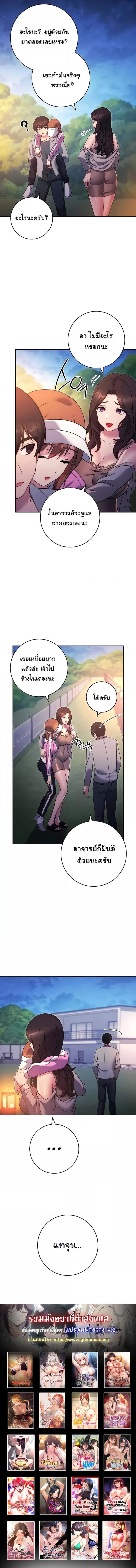 page-7
