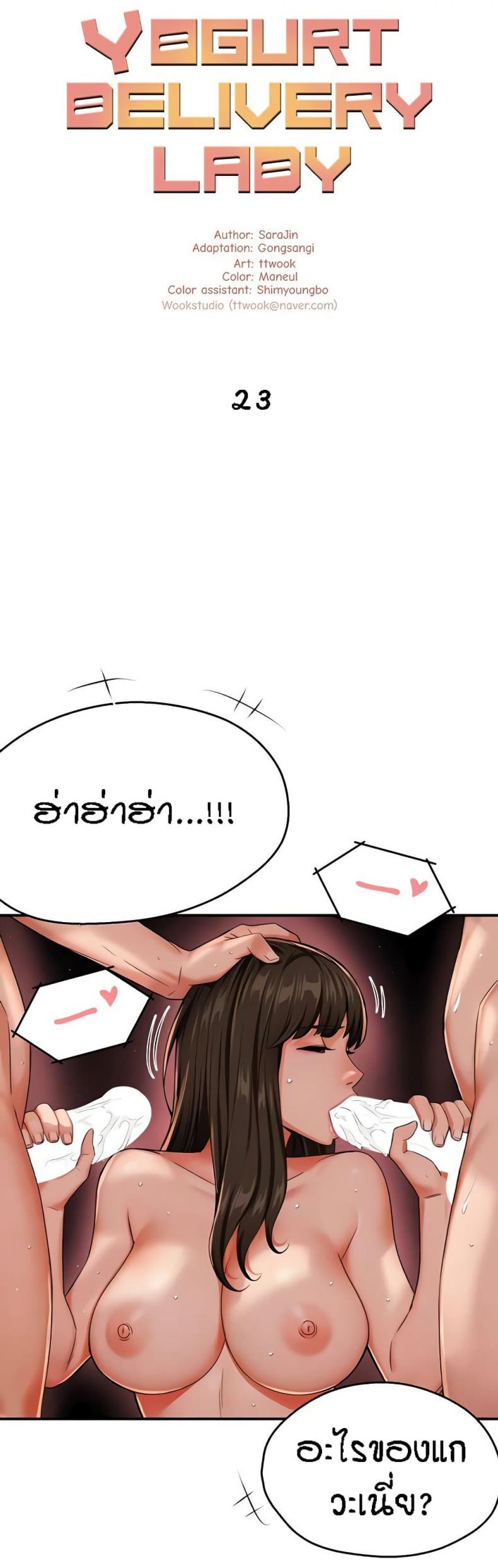 page-11