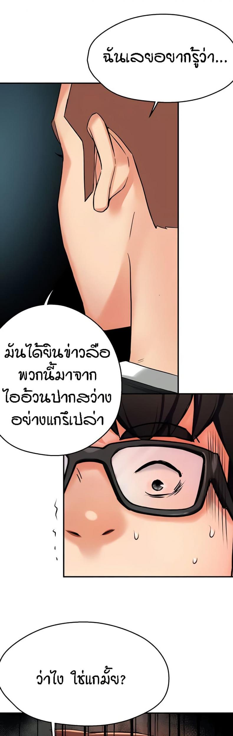 page-20