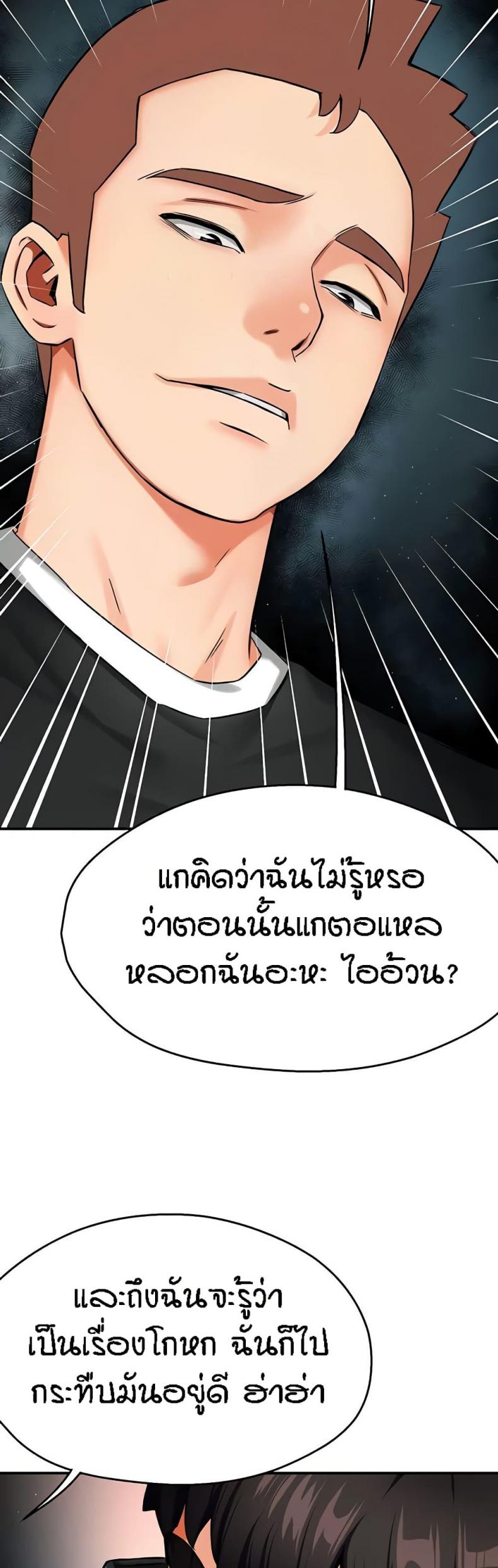 page-30