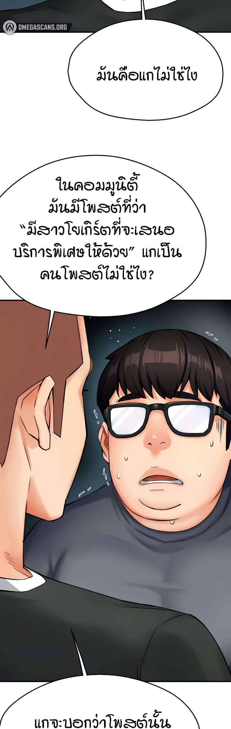 page-24