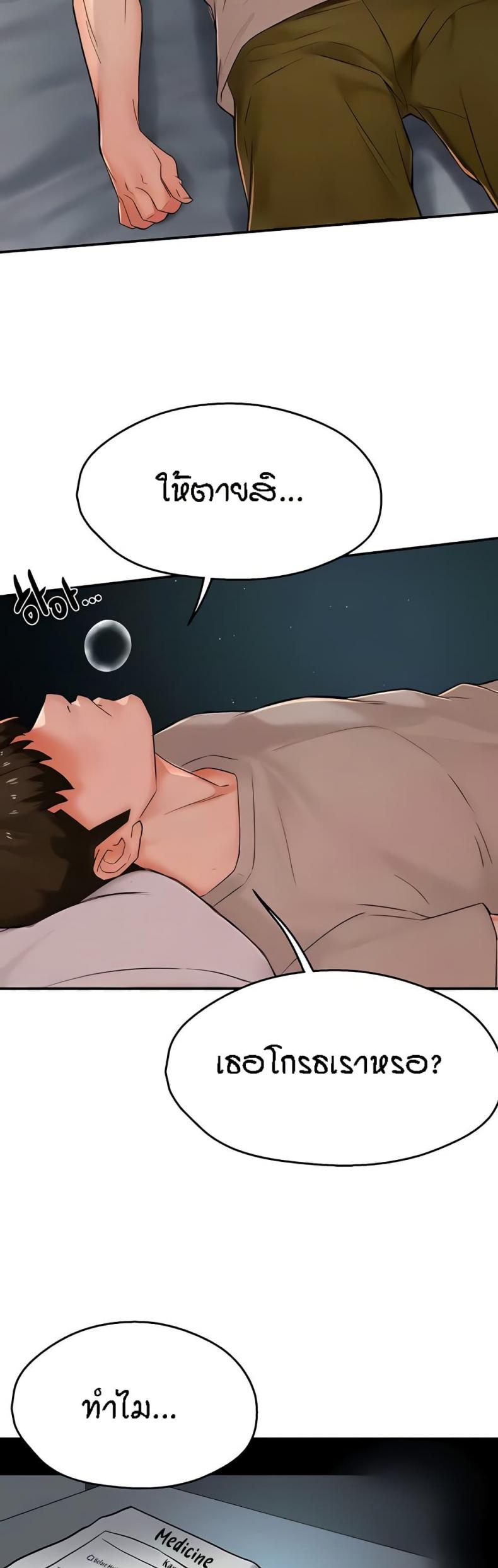 page-44