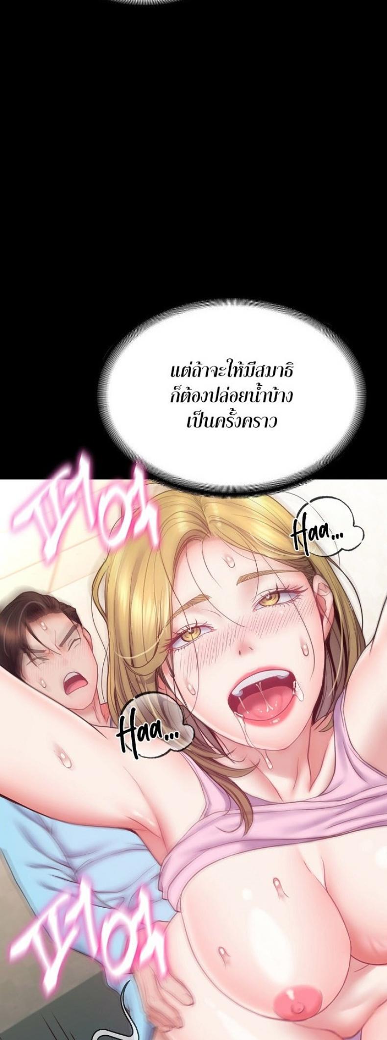 page-48