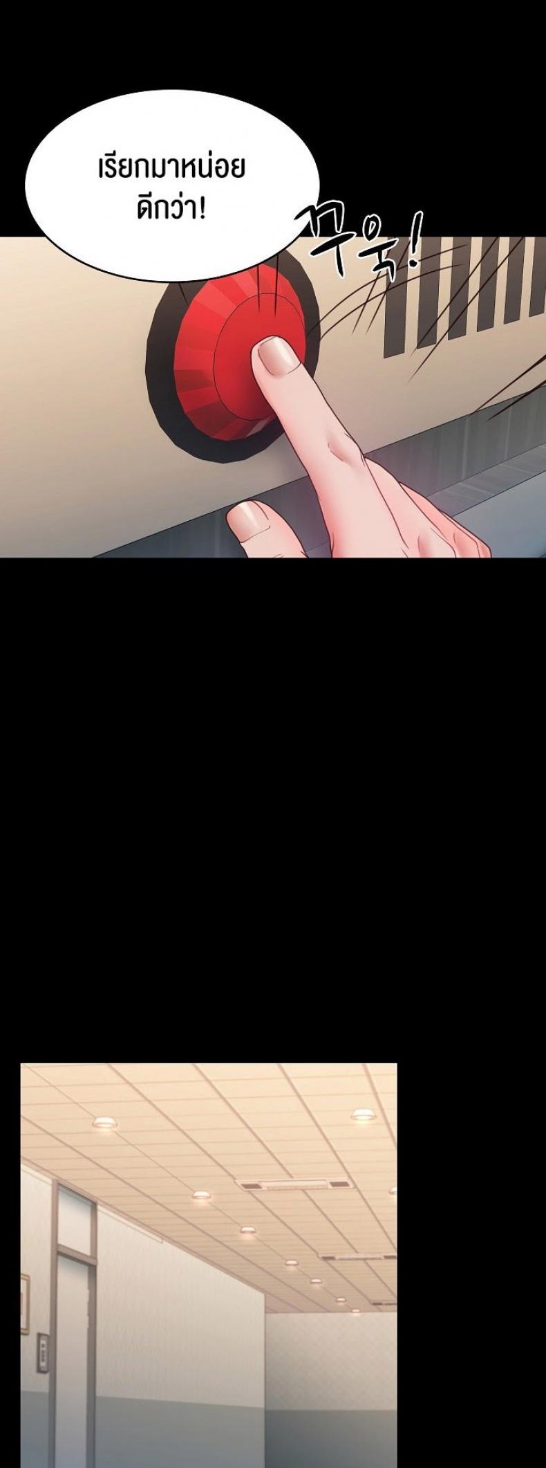 page-44