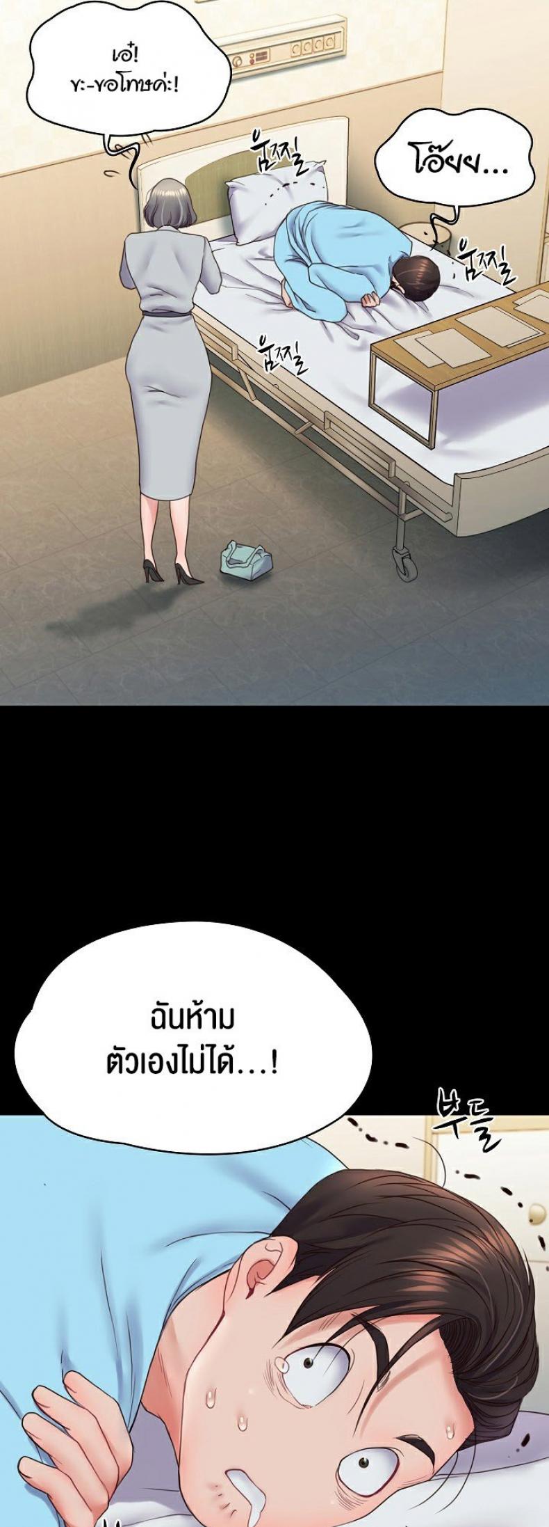 page-33