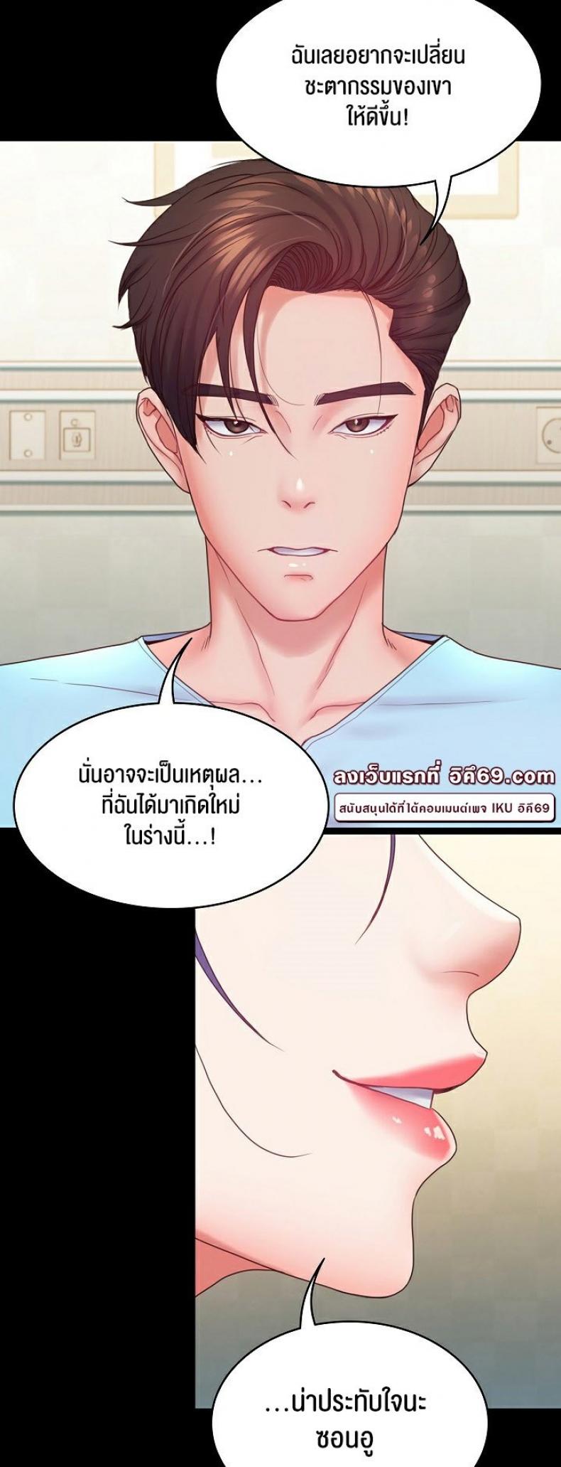 page-23
