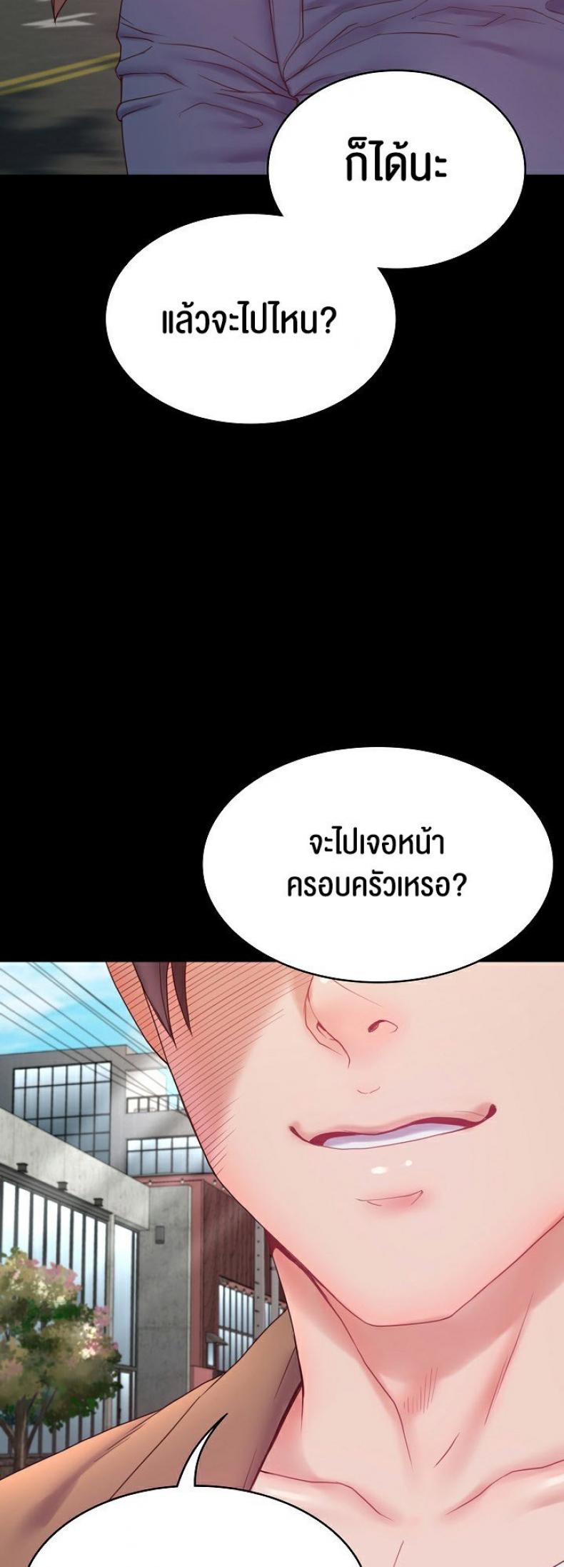 page-52