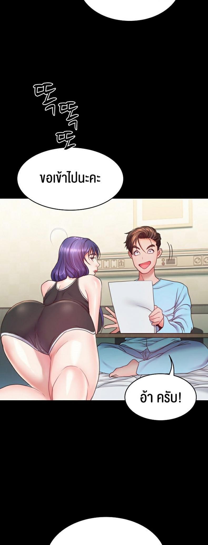 page-24
