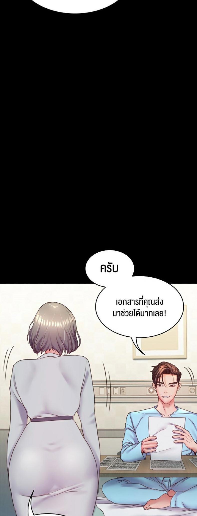 page-26