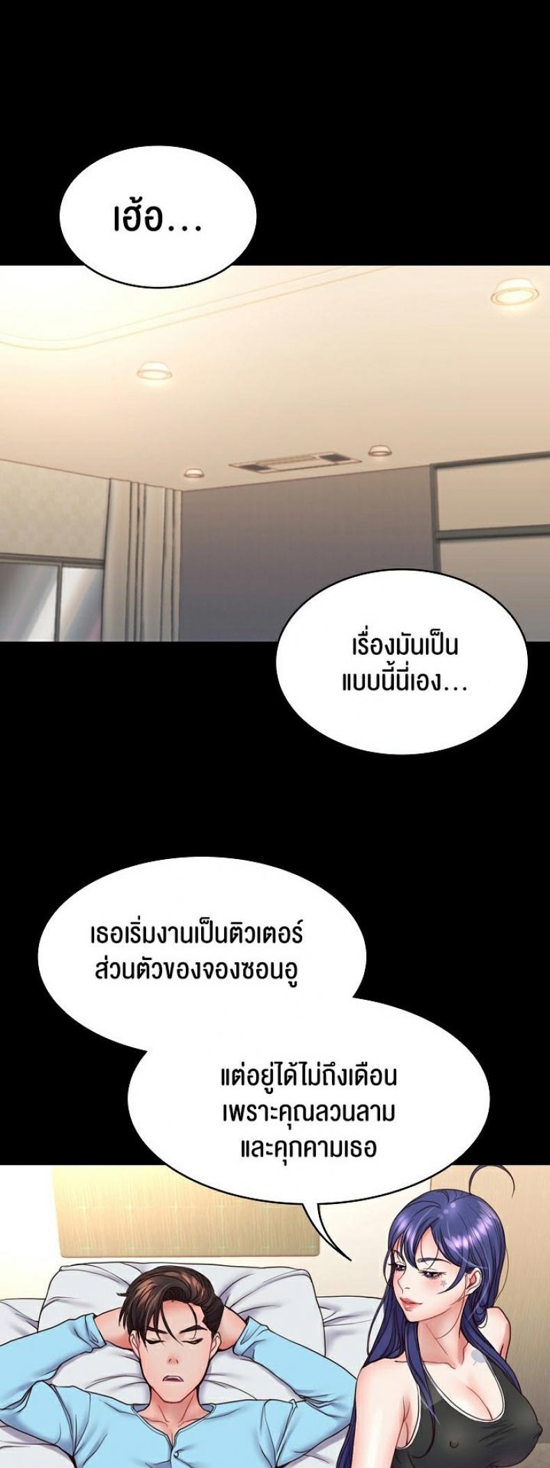 page-39