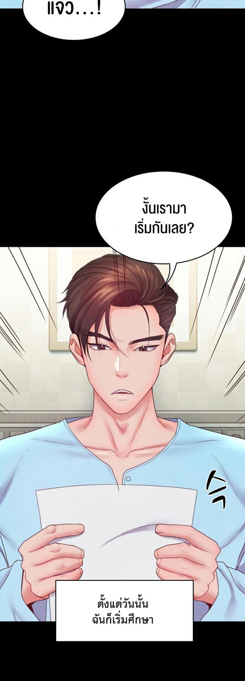 page-12