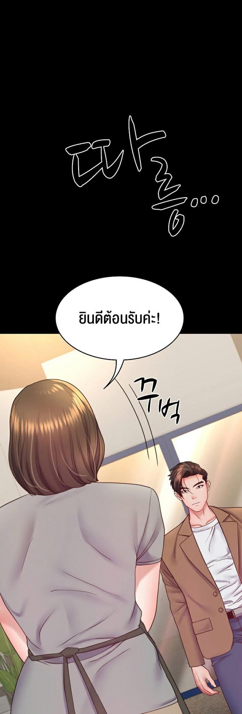 page-59