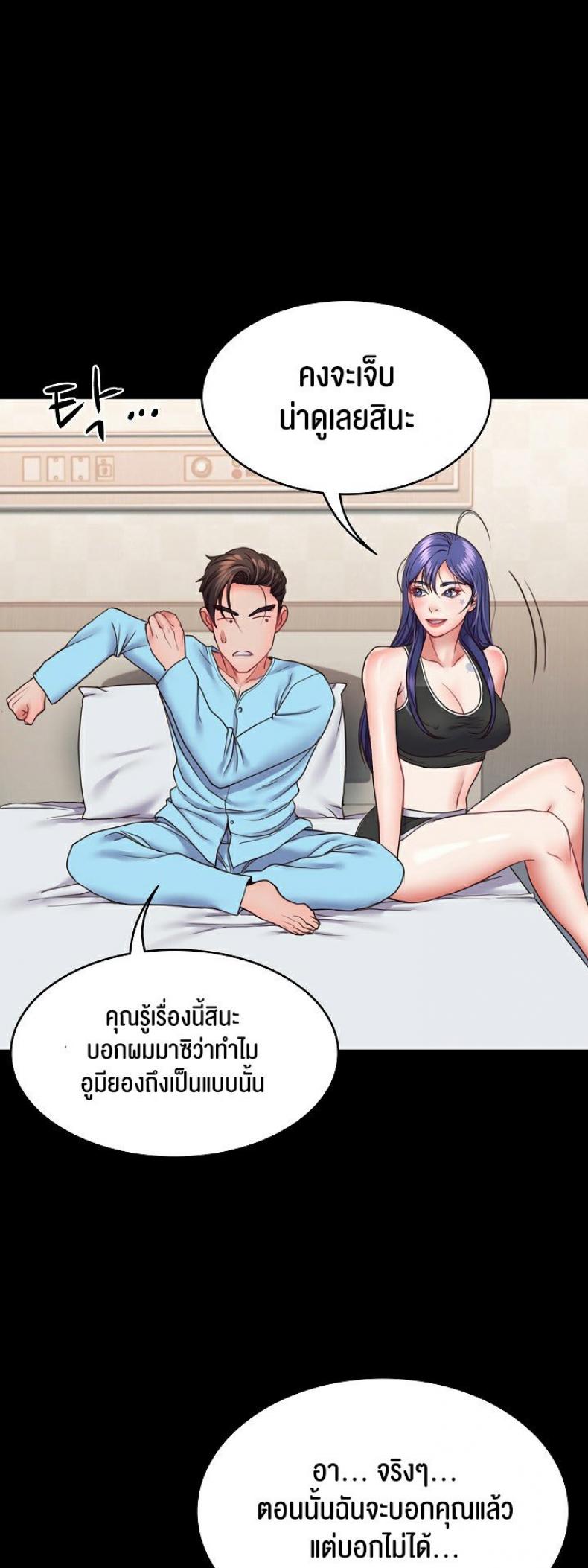 page-36