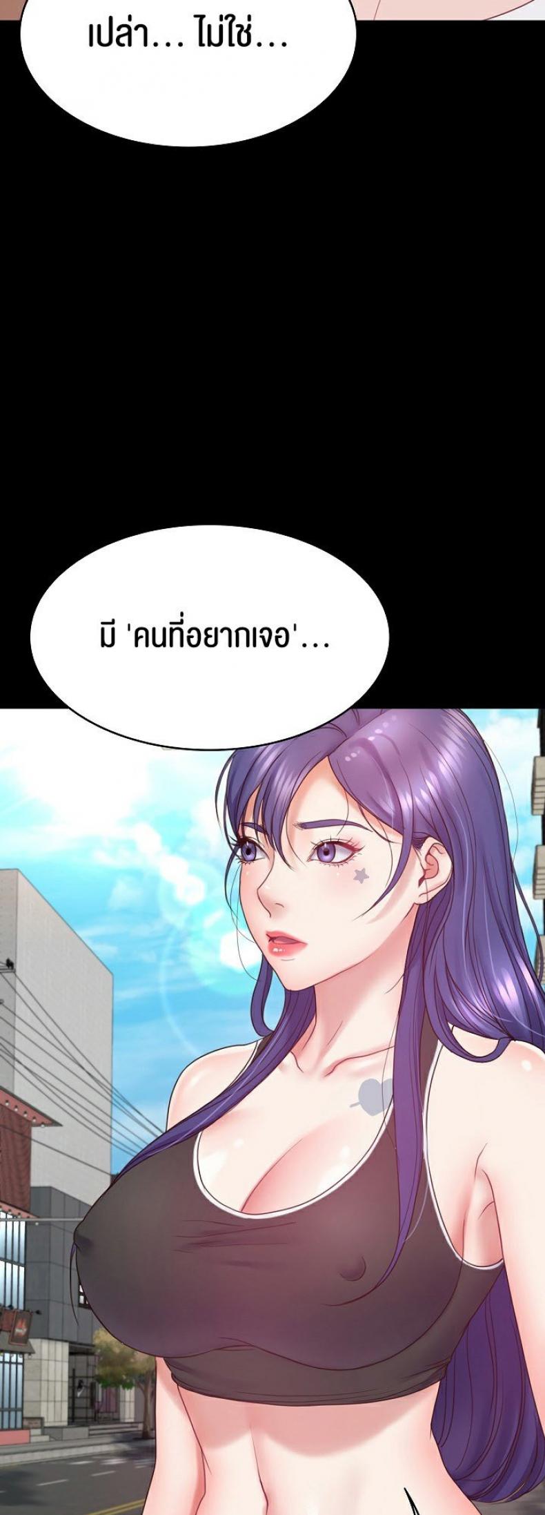page-53