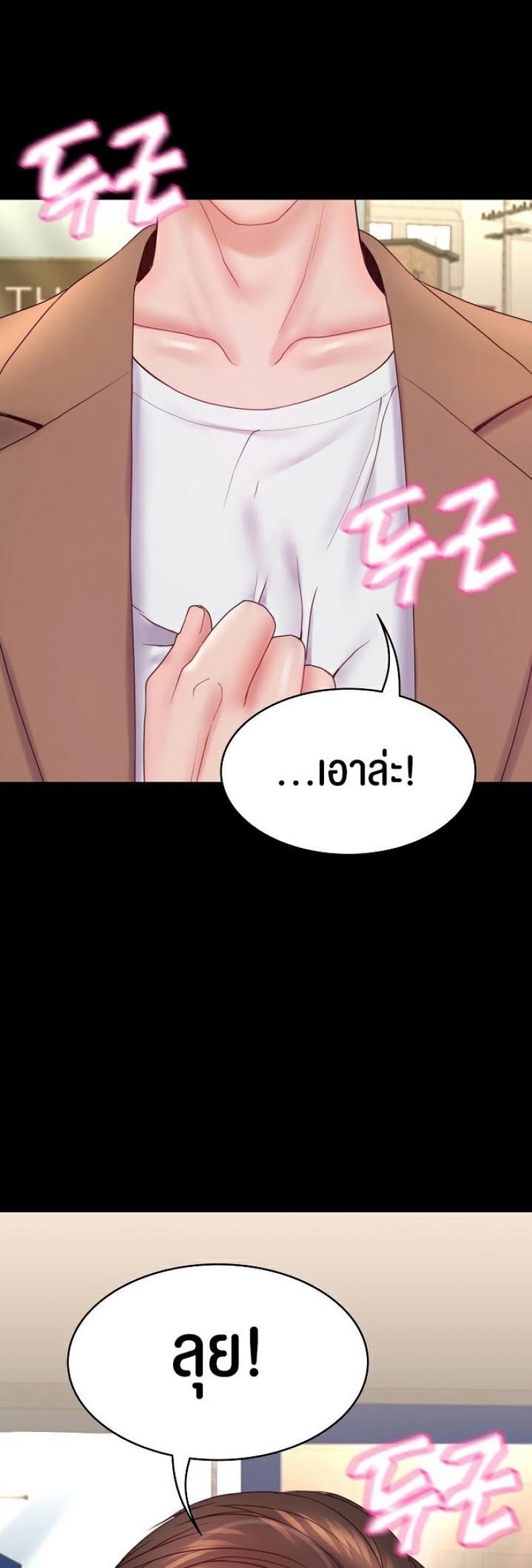 page-57