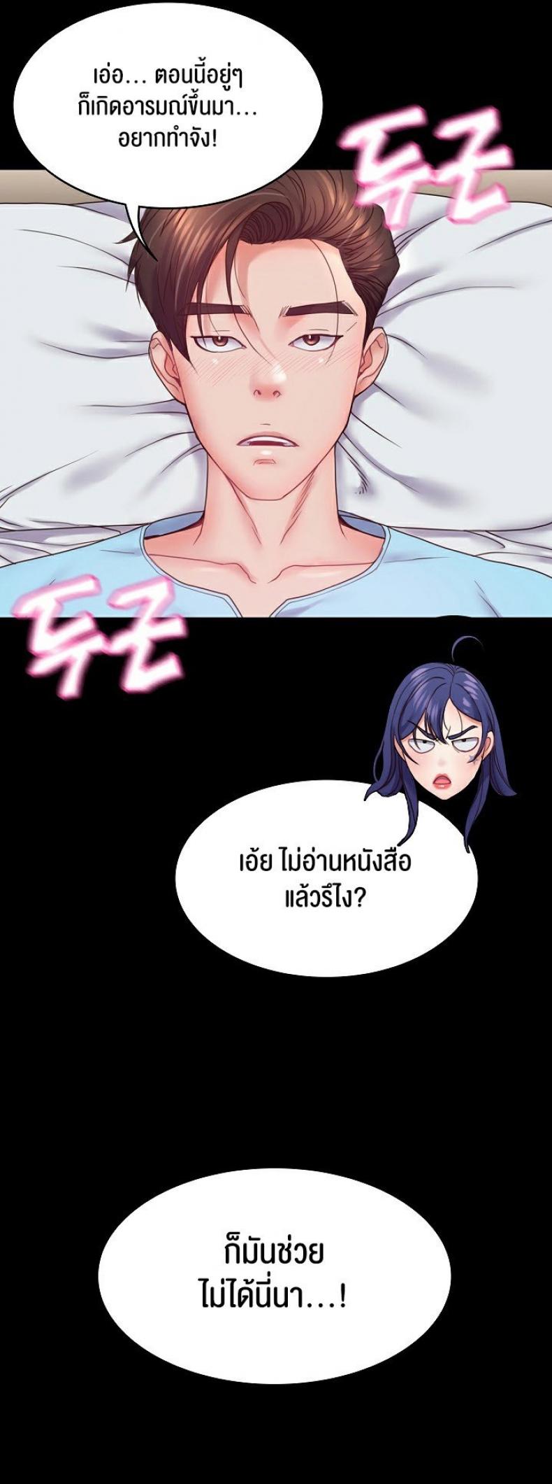 page-43