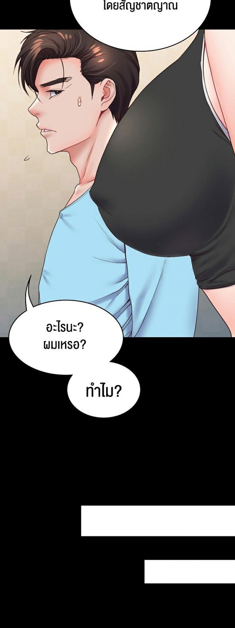 page-38