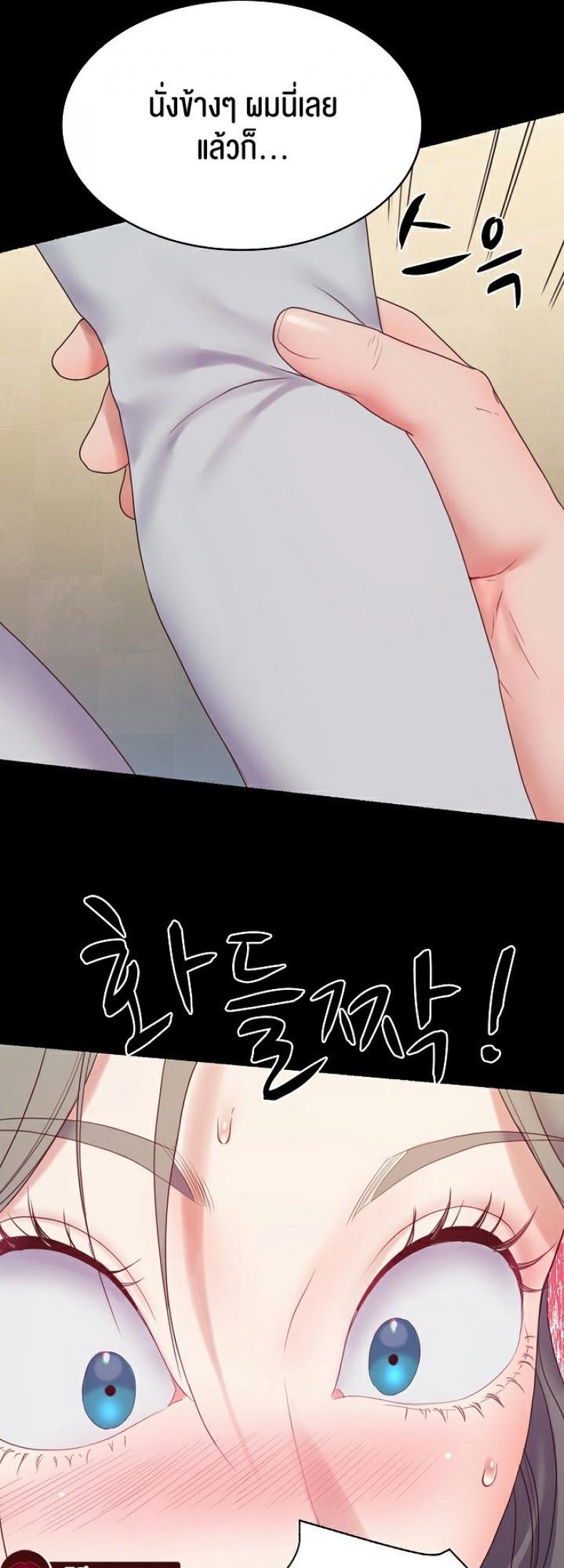 page-29