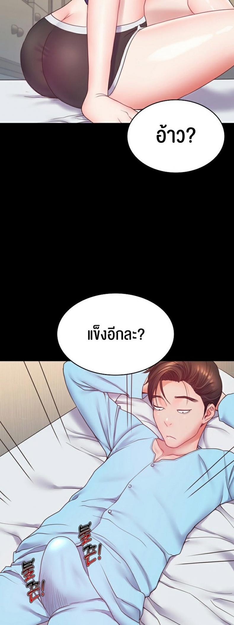 page-41