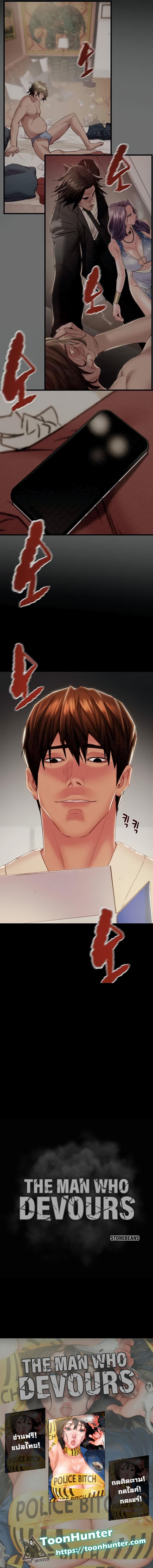 page-14