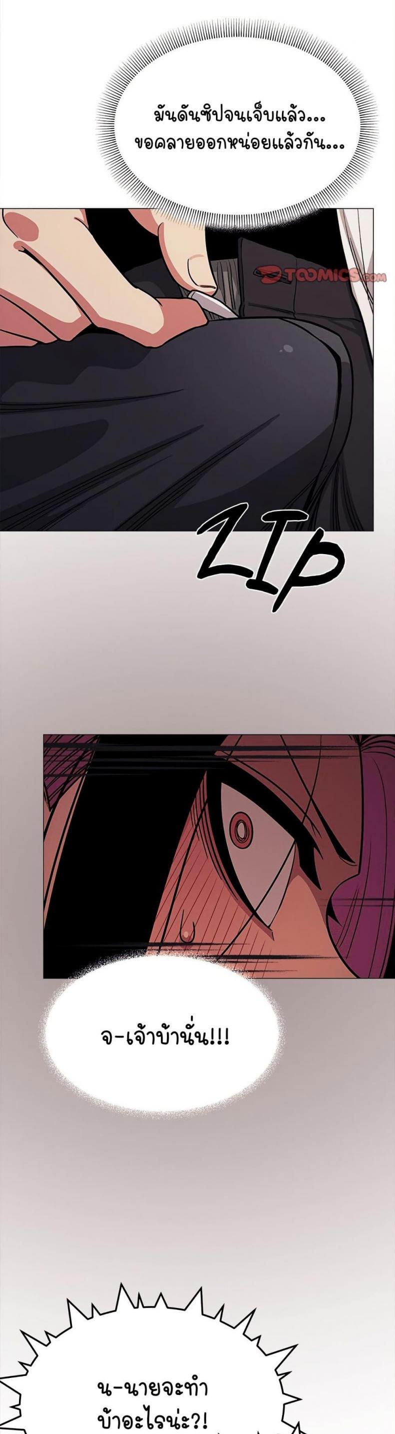 page-23