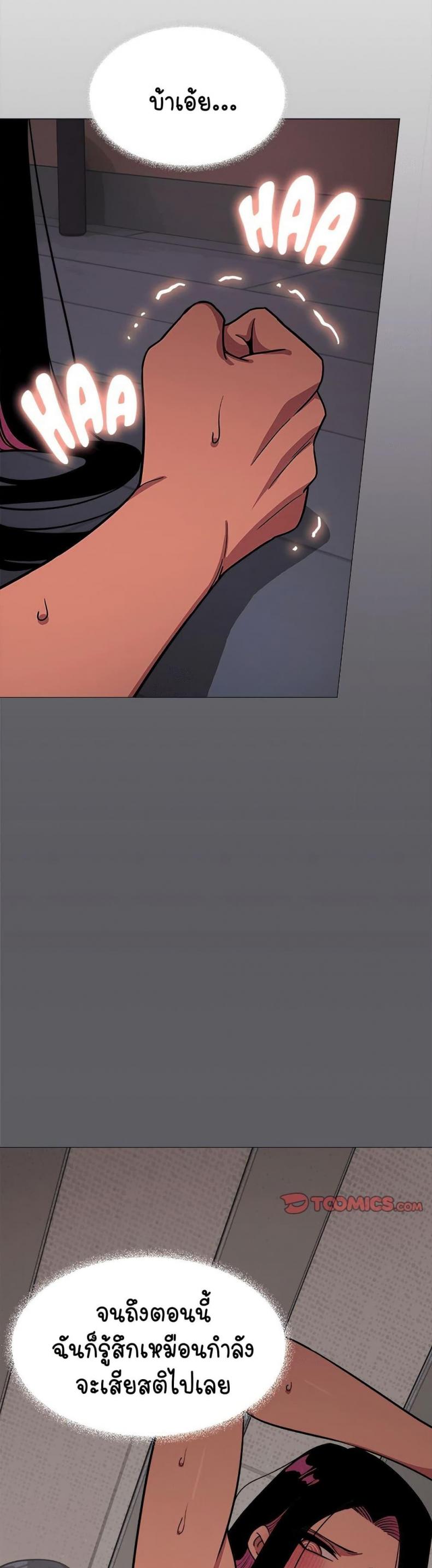 page-31