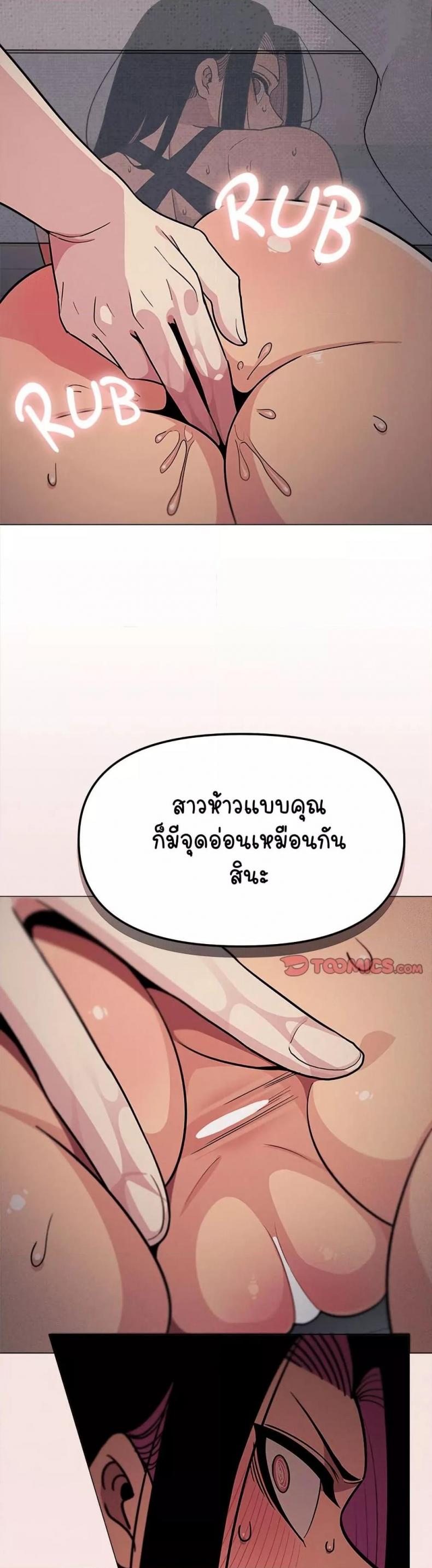 page-14