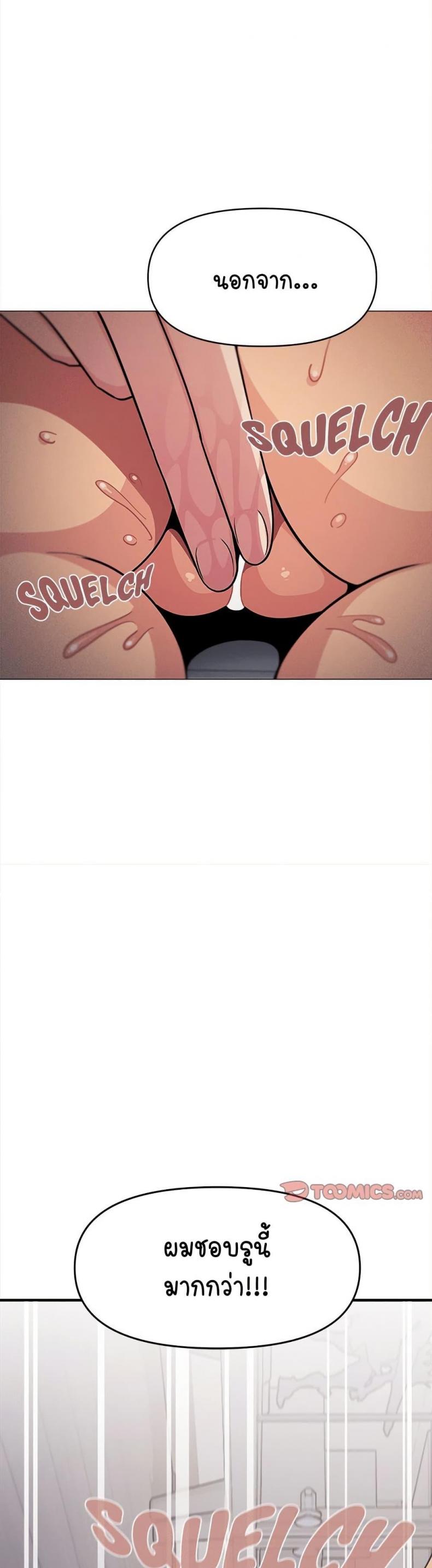page-16
