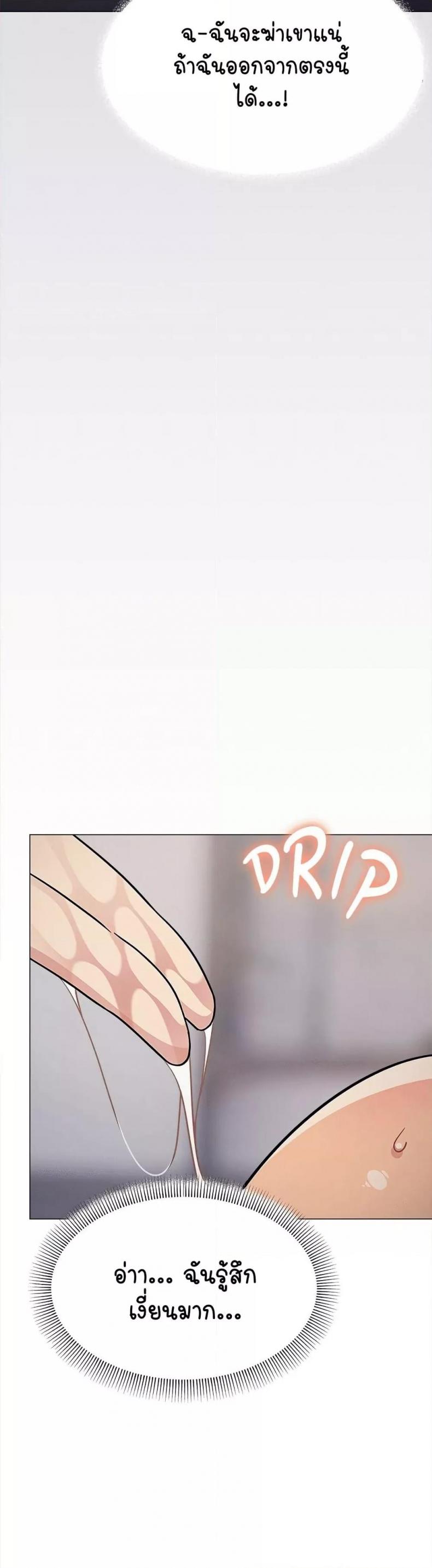 page-21
