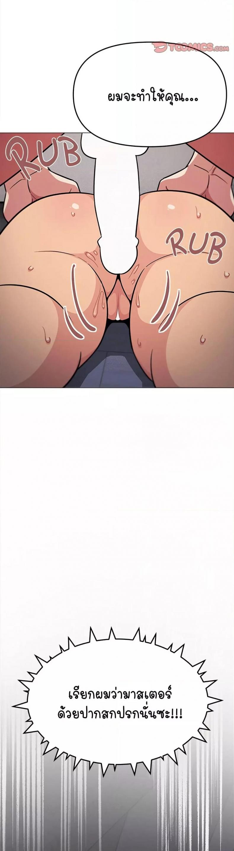 page-36