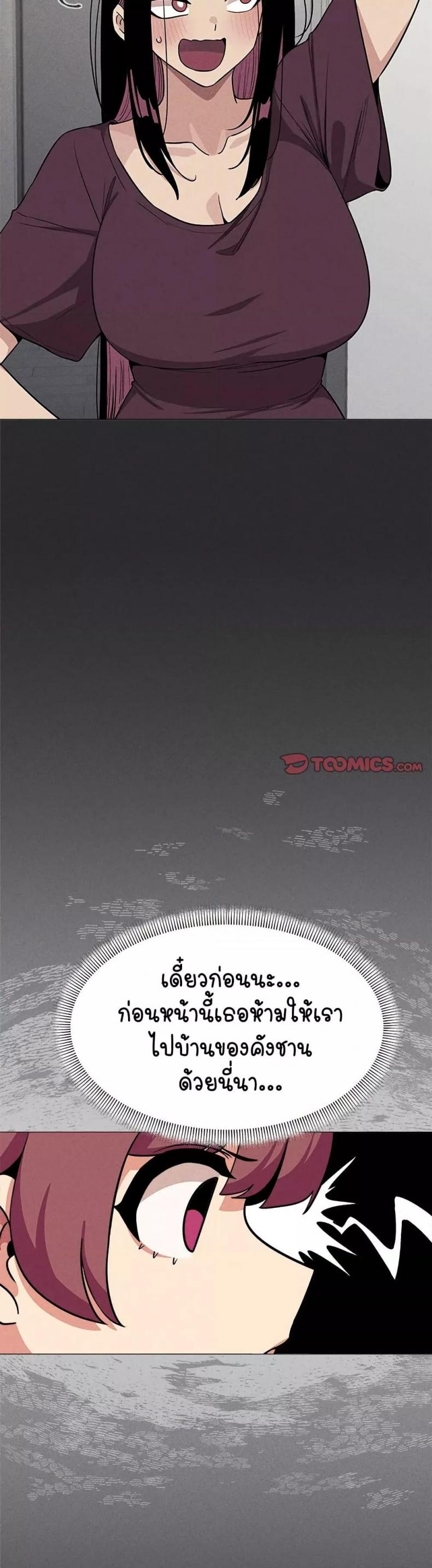 page-42