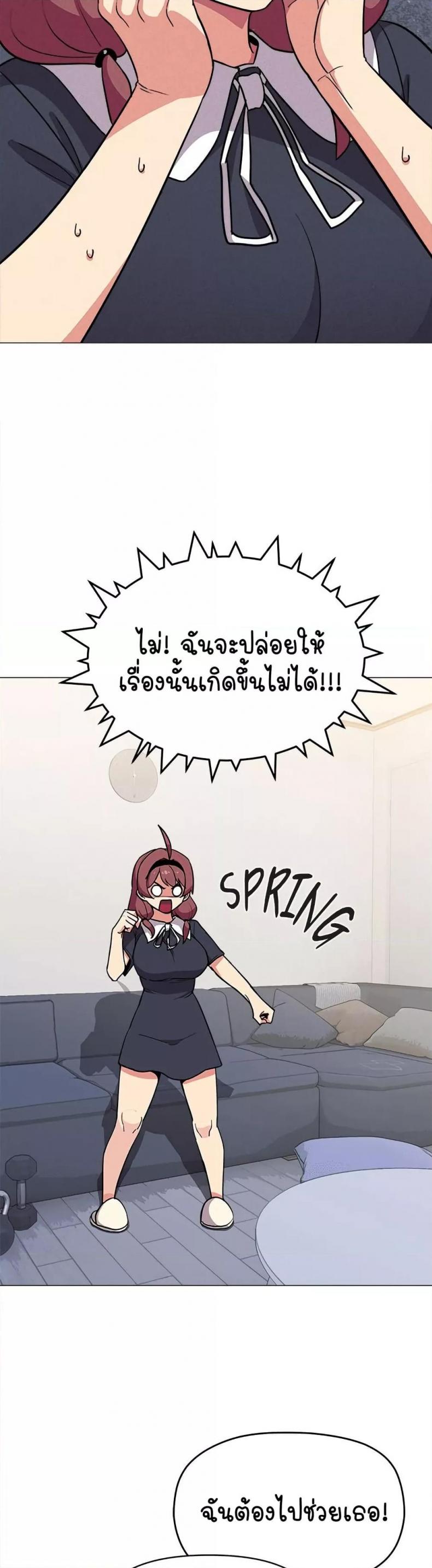 page-45