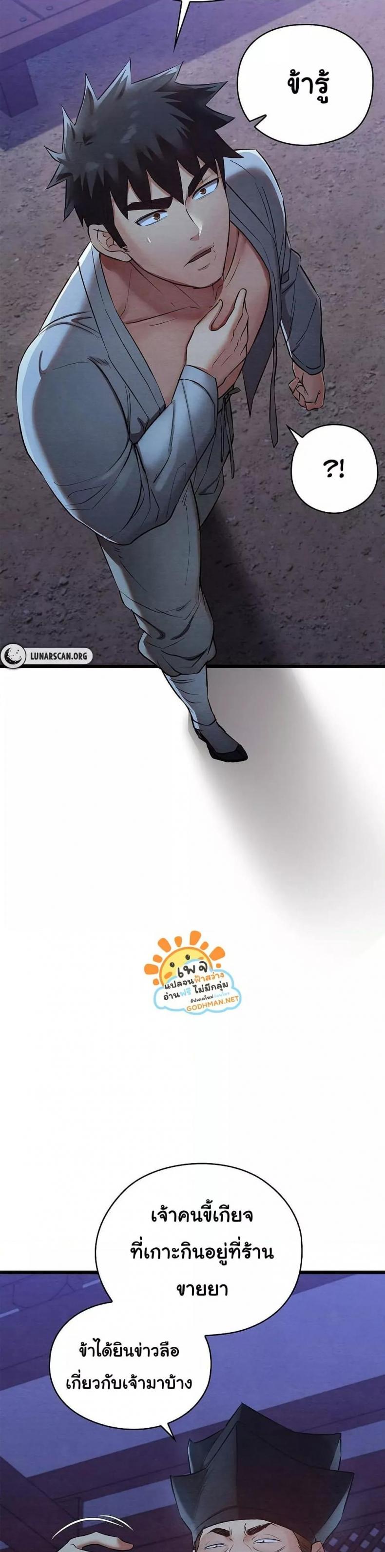 page-25