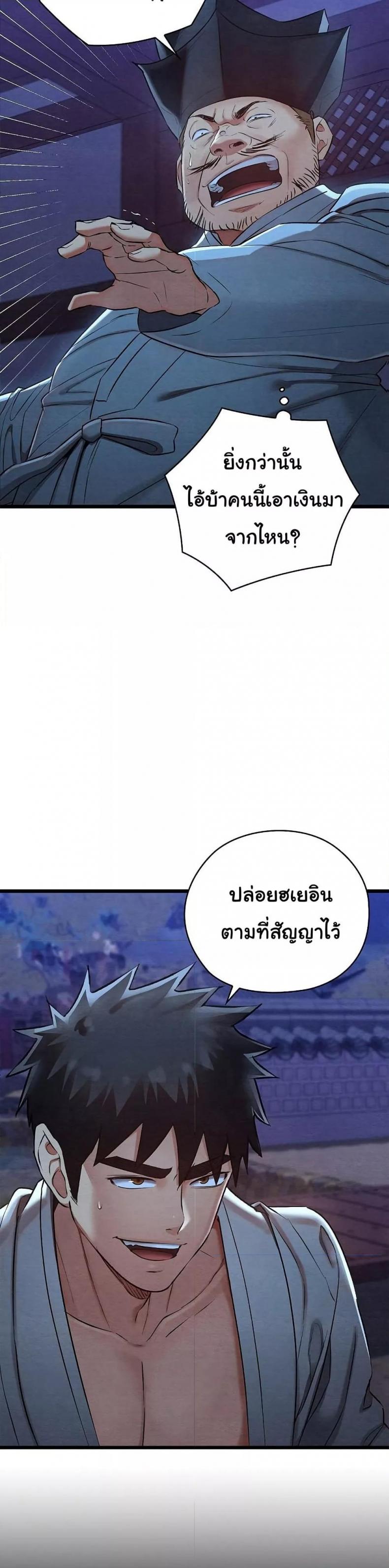 page-37