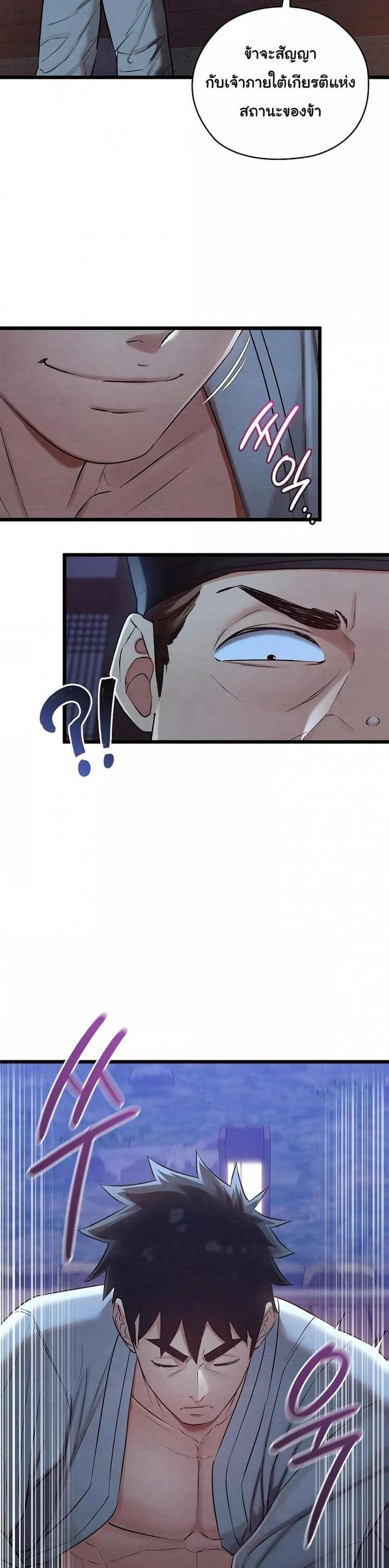 page-33