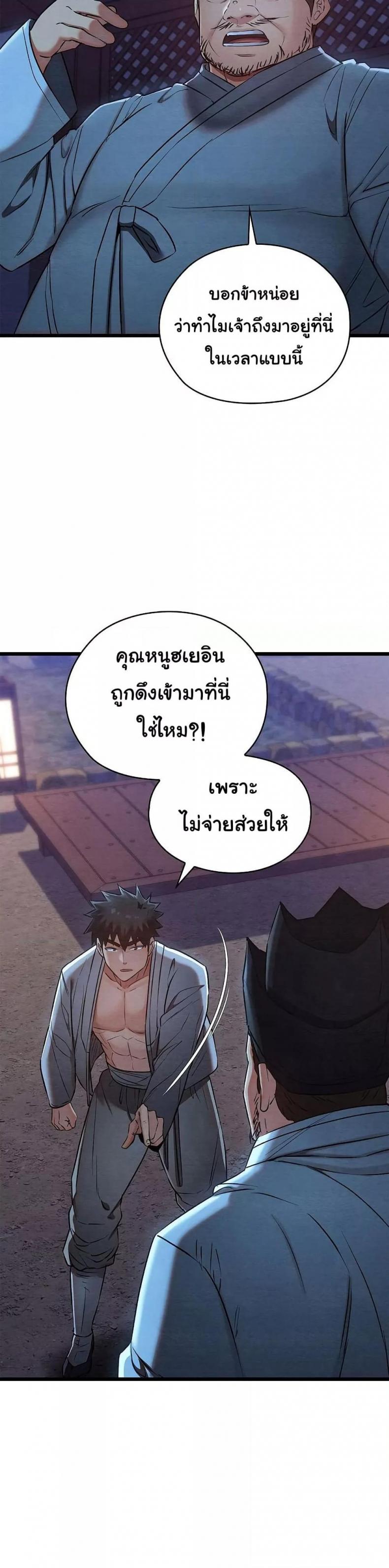 page-26