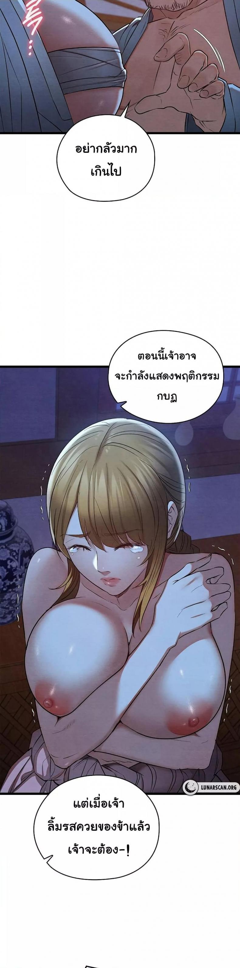 page-20