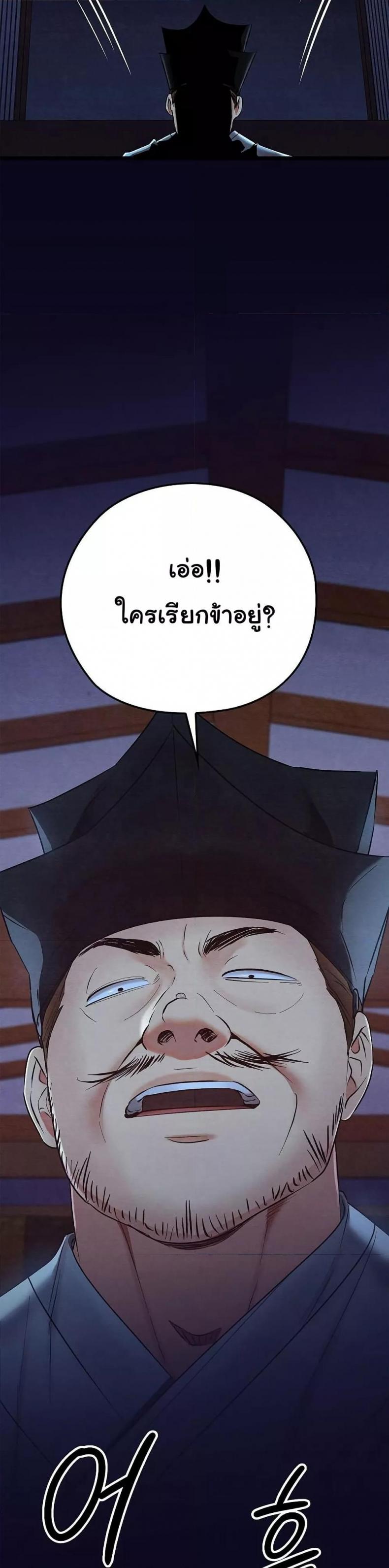 page-23