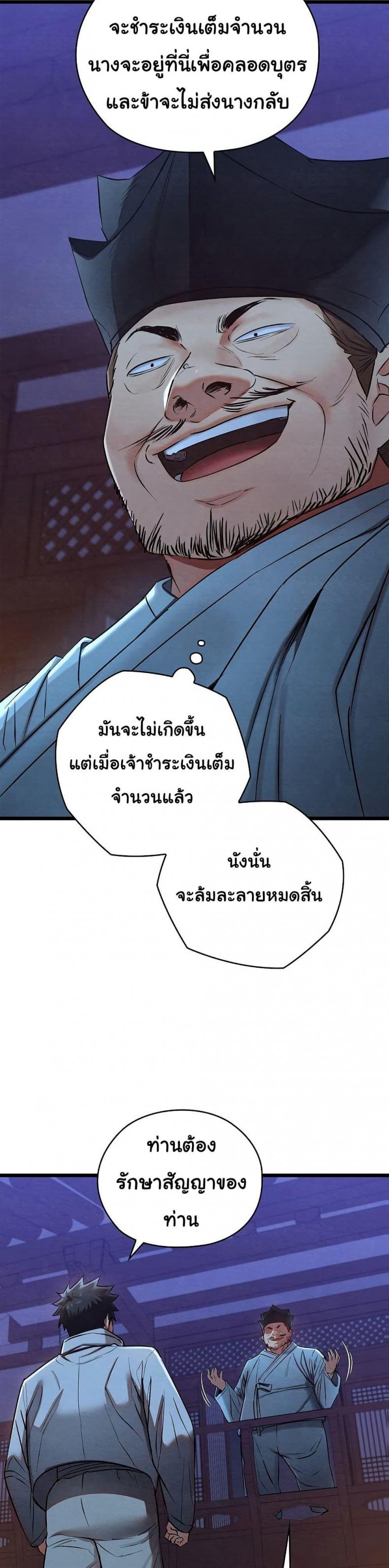 page-32