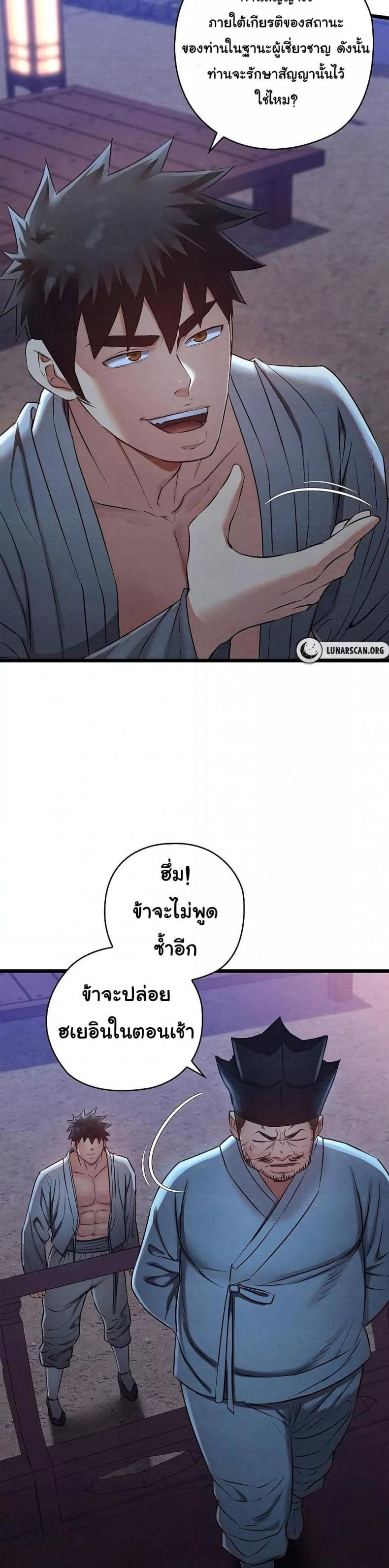 page-44