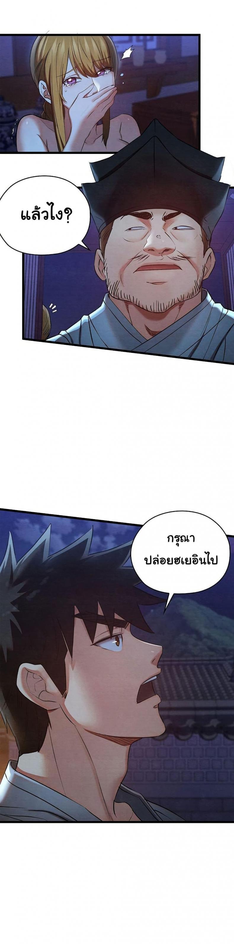 page-27