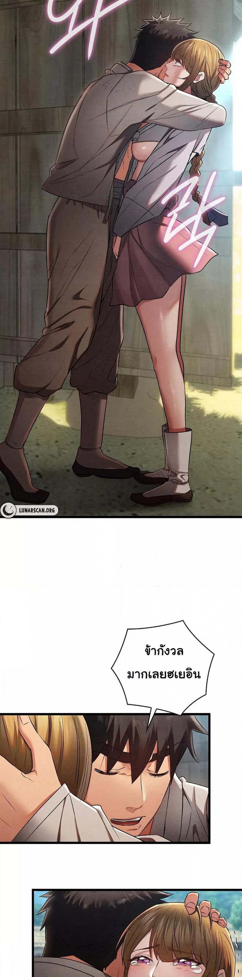 page-49